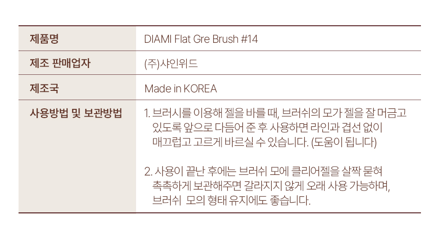 14 플랫그라 상세페이지 4.jpg